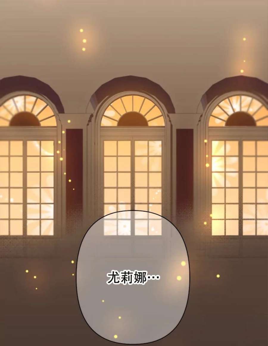 养了个偏执男配0.序章