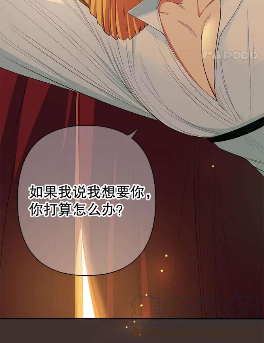 养了个偏执男配0.序章