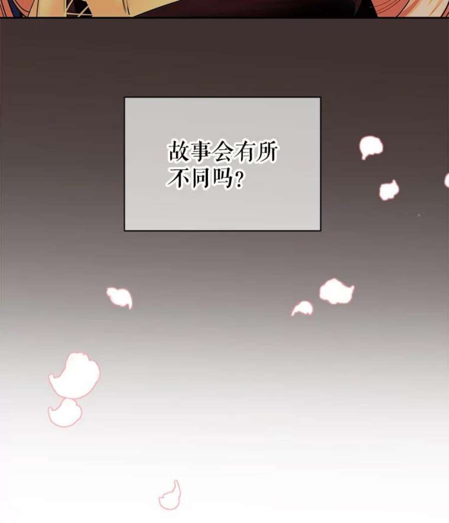 养了个偏执男配0.序章