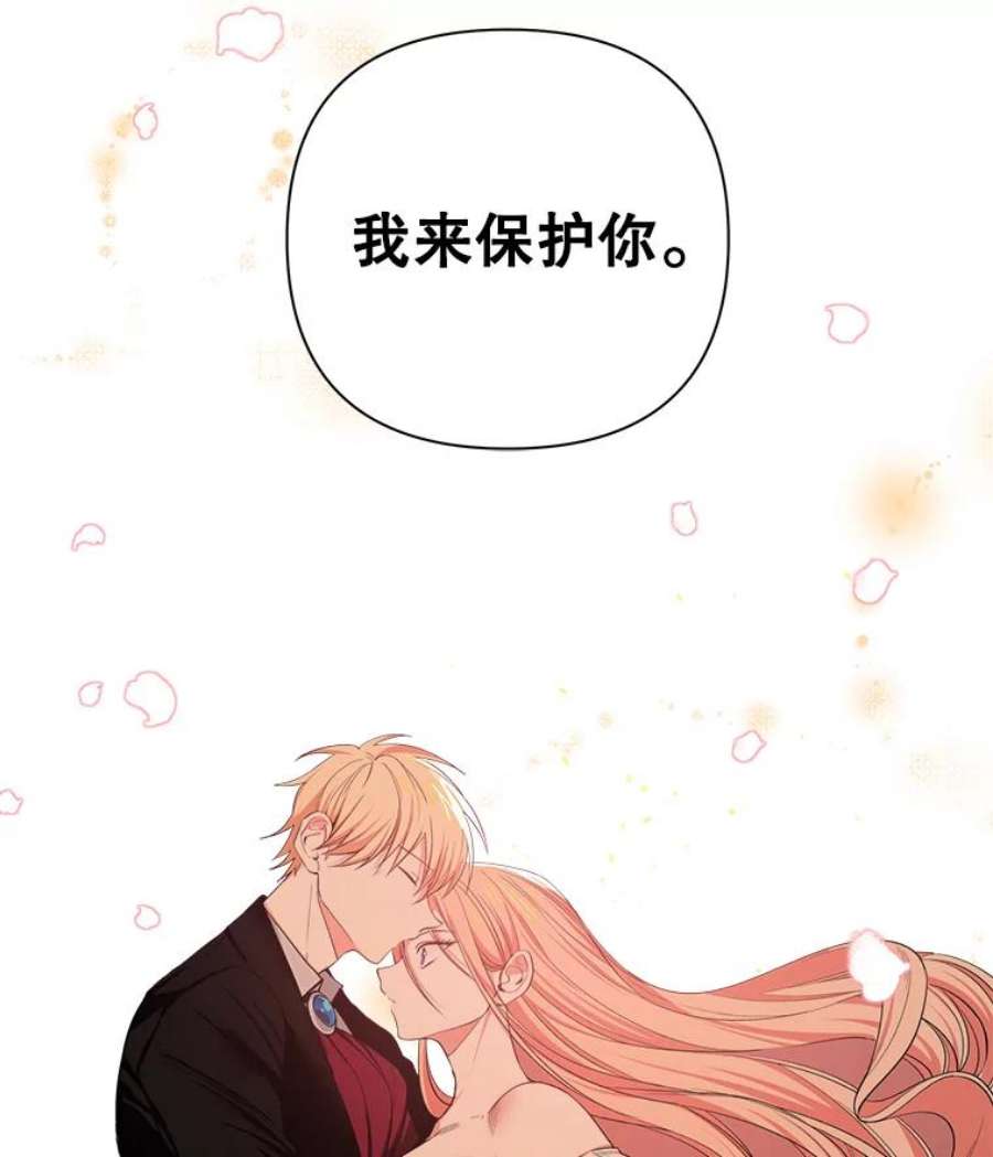 养了个偏执男配0.序章
