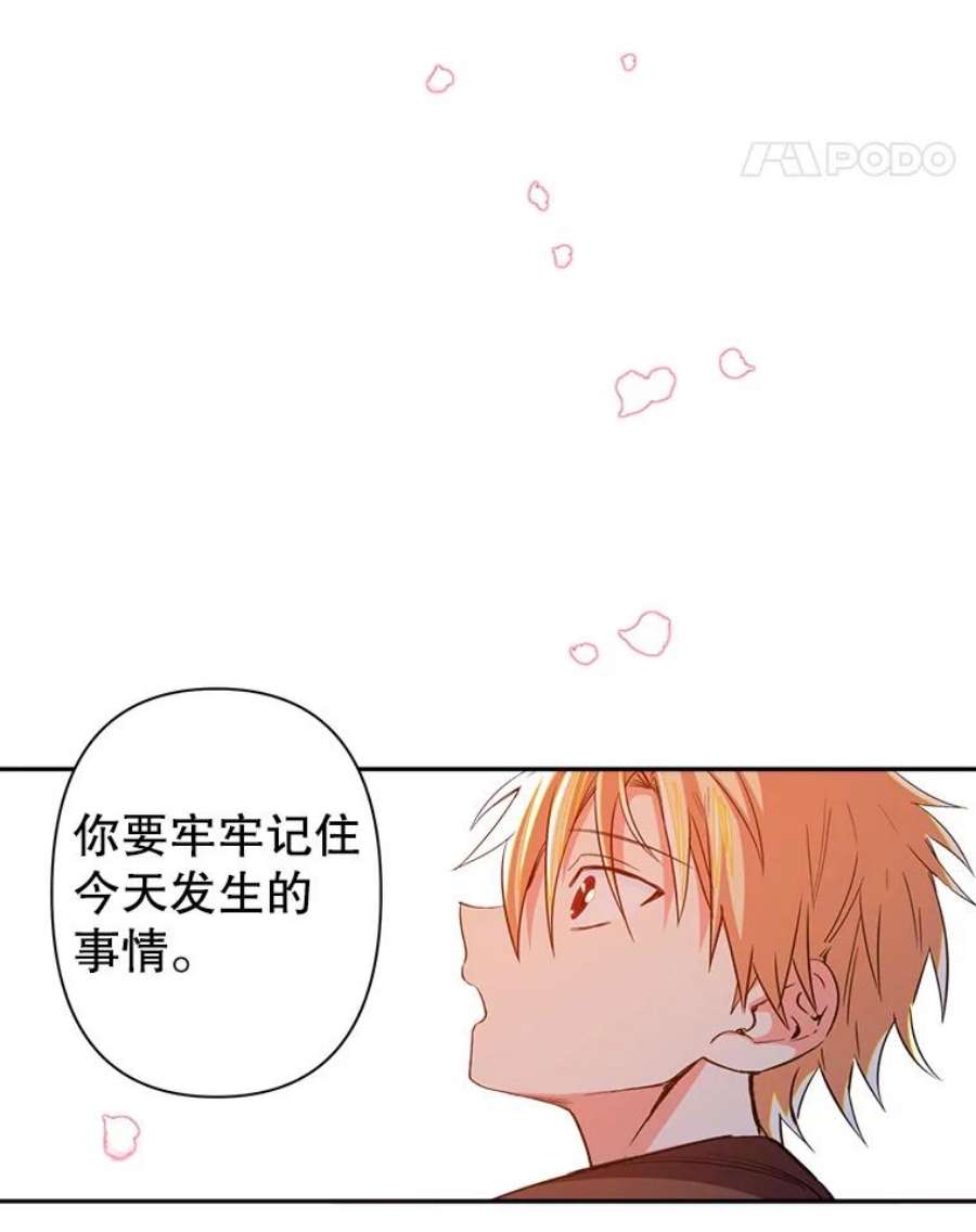 养了个偏执男配0.序章