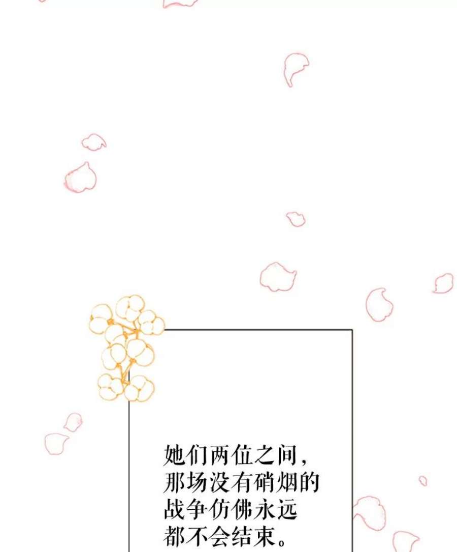 养了个偏执男配0.序章