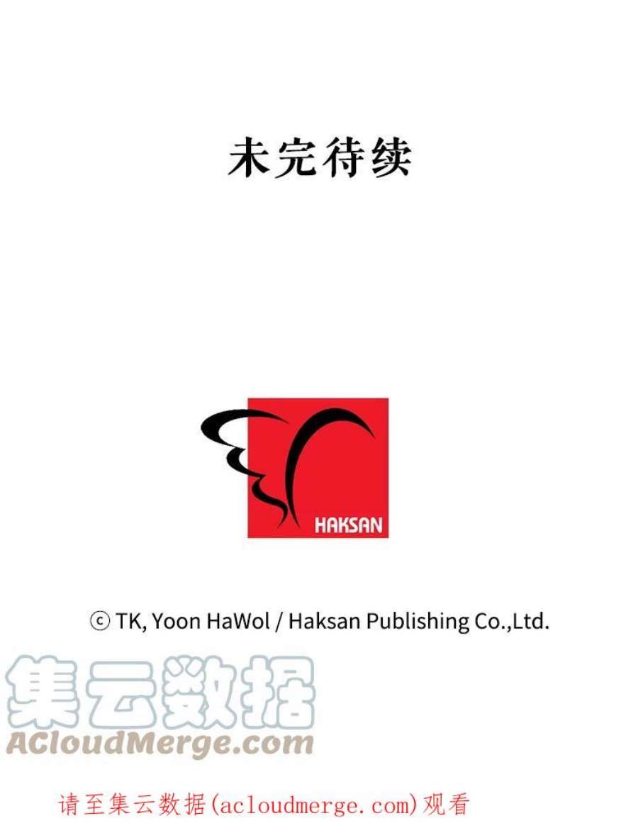 养了个偏执男配0.序章