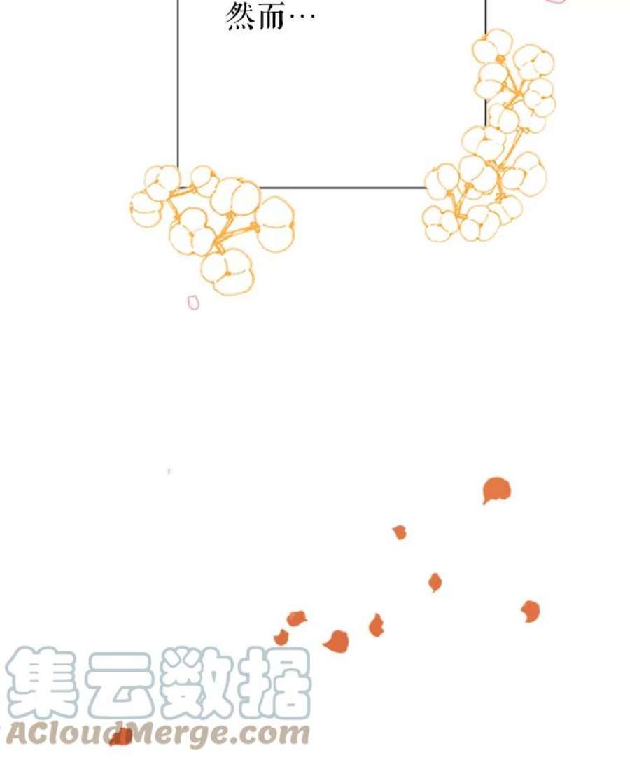 养了个偏执男配0.序章
