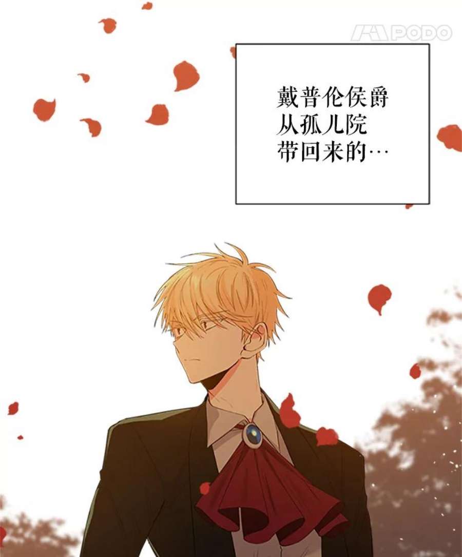 养了个偏执男配0.序章