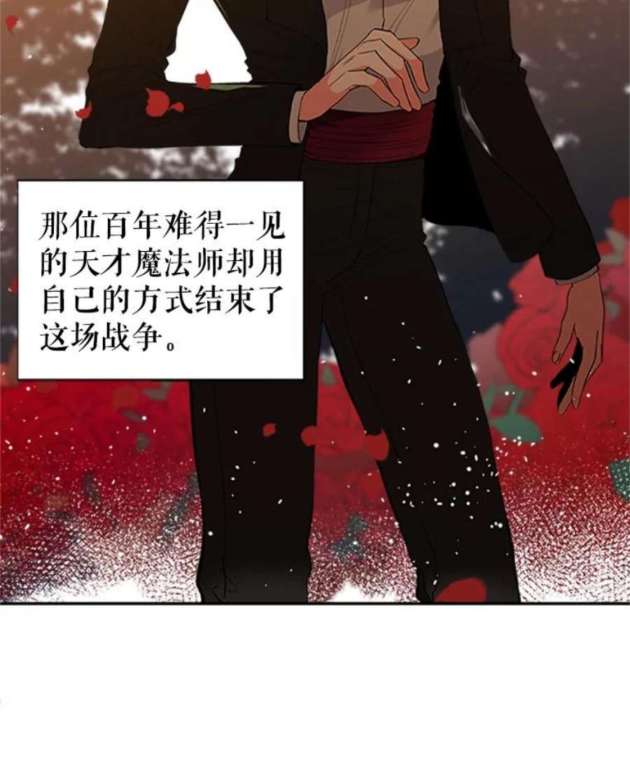 养了个偏执男配0.序章