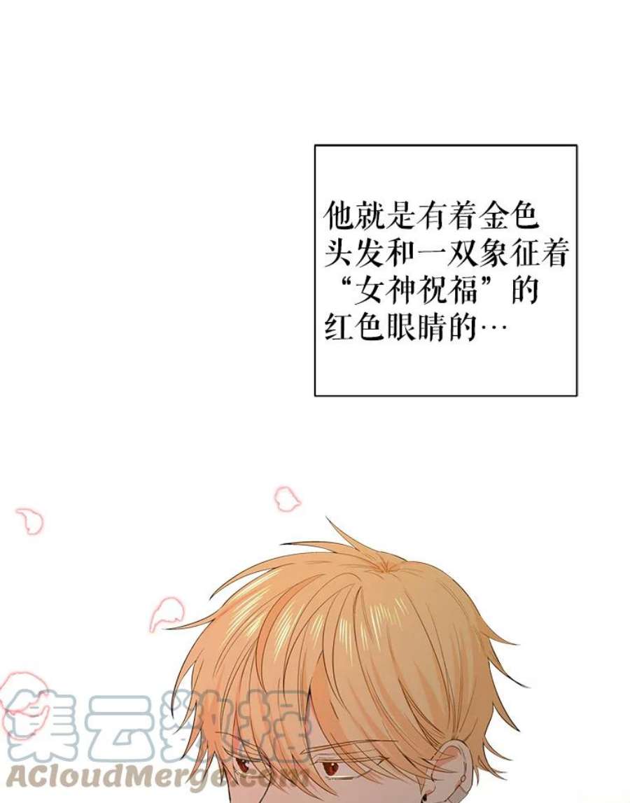 养了个偏执男配0.序章