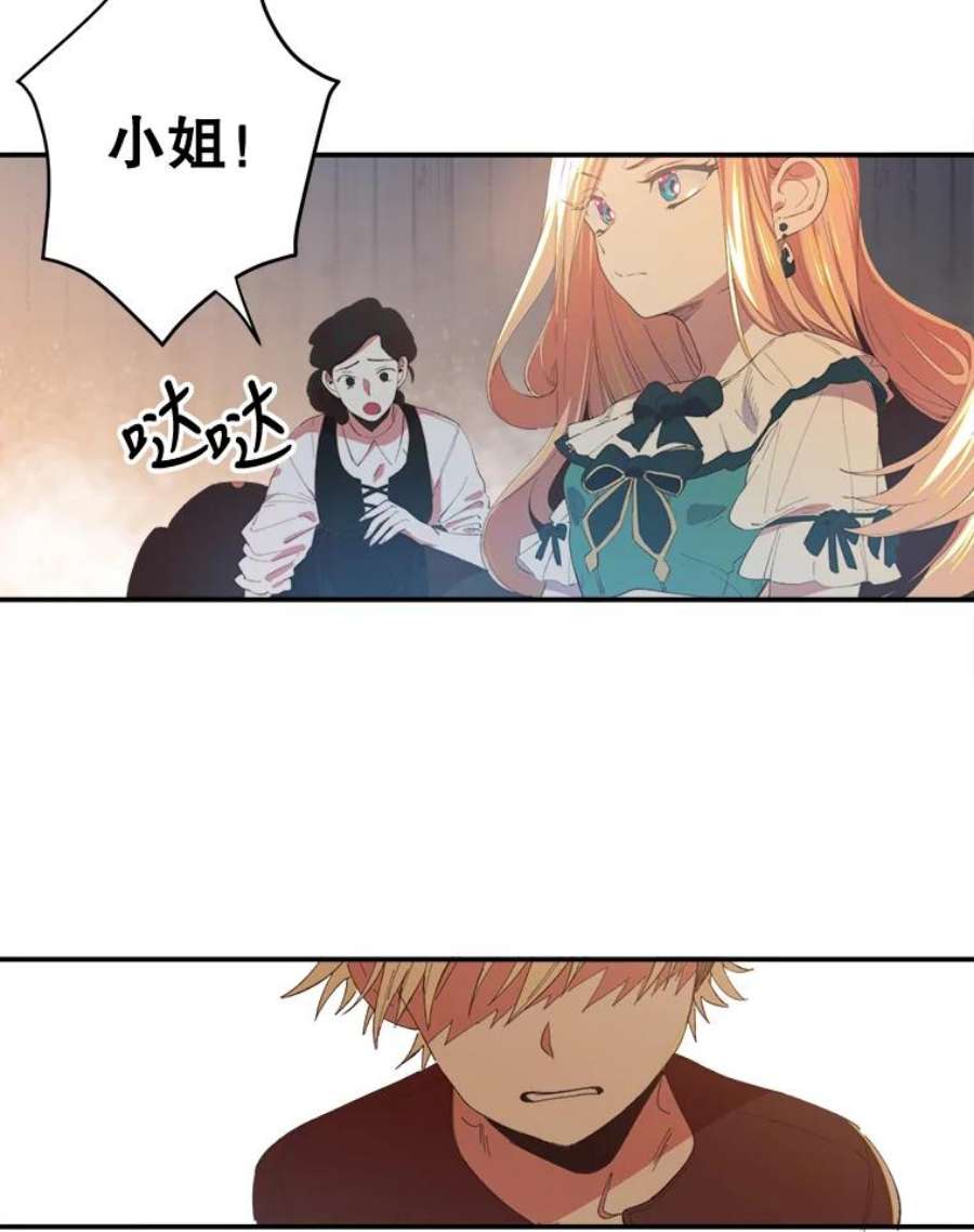 养了个偏执男配1.初见