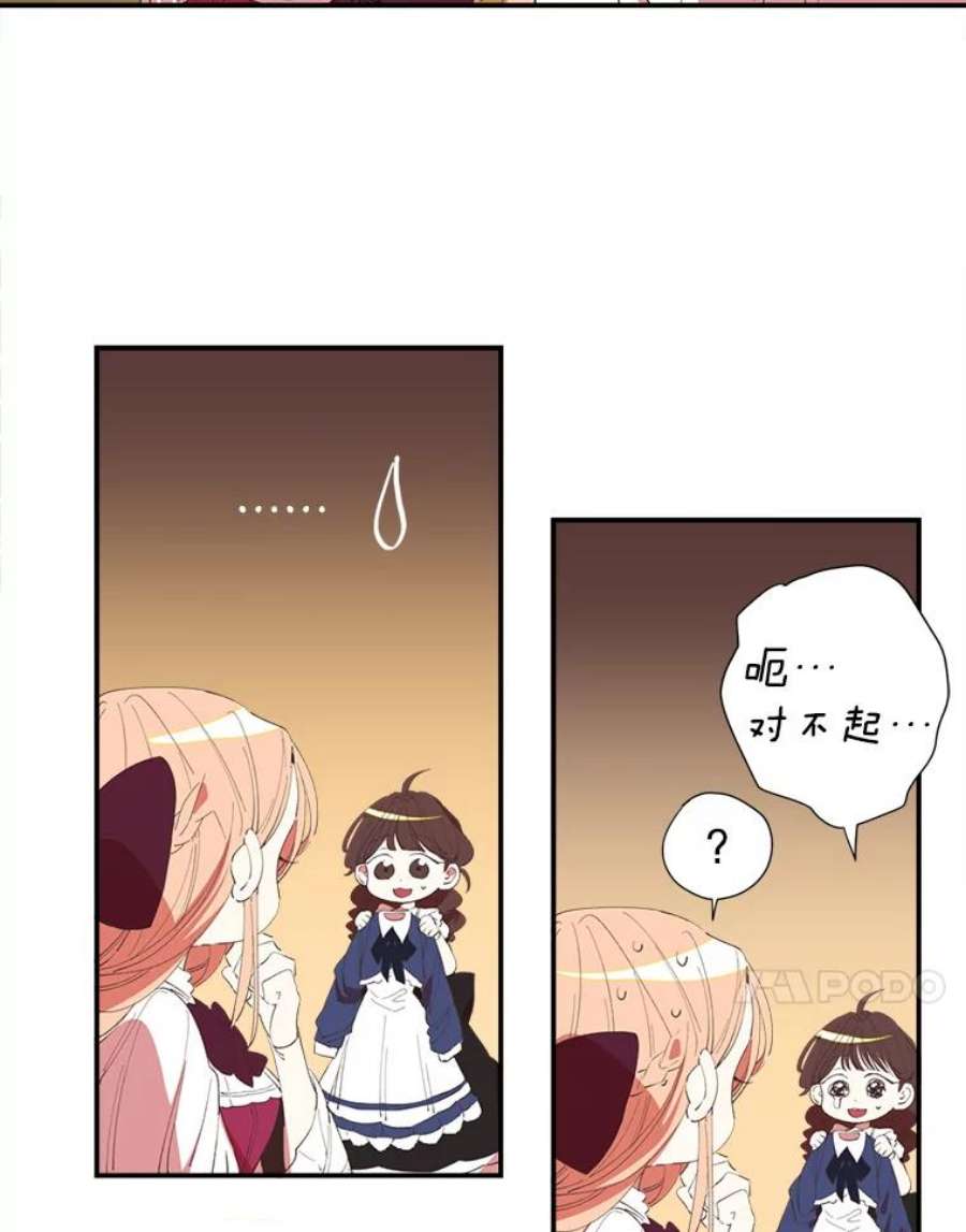 养了个偏执男配1.初见