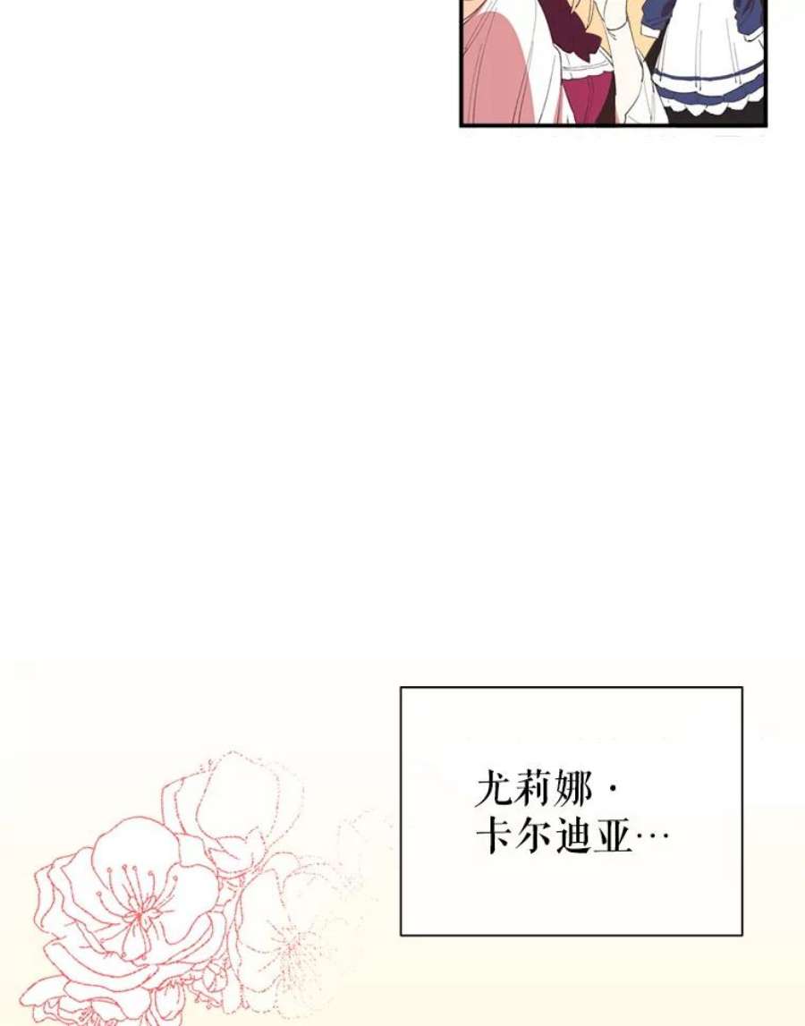 养了个偏执男配1.初见