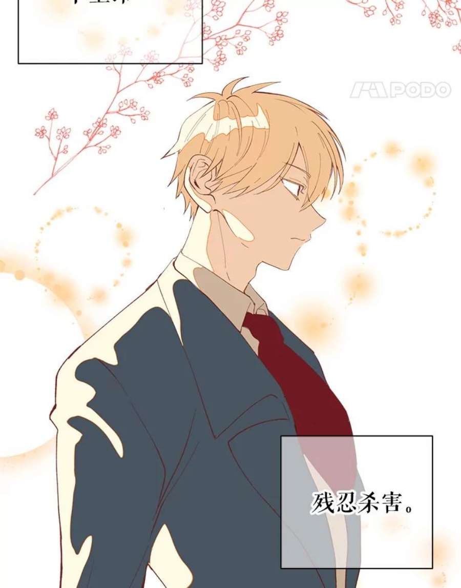 养了个偏执男配1.初见