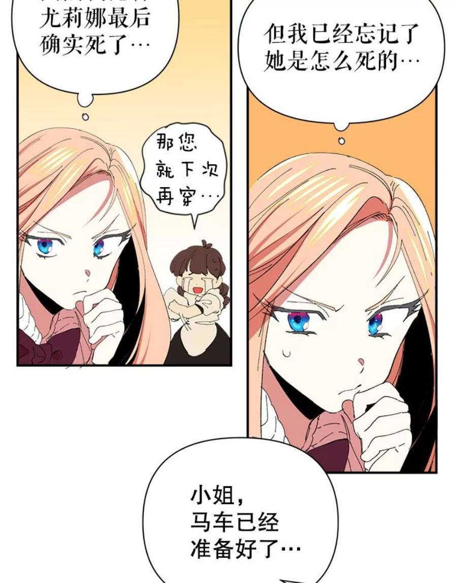 养了个偏执男配1.初见
