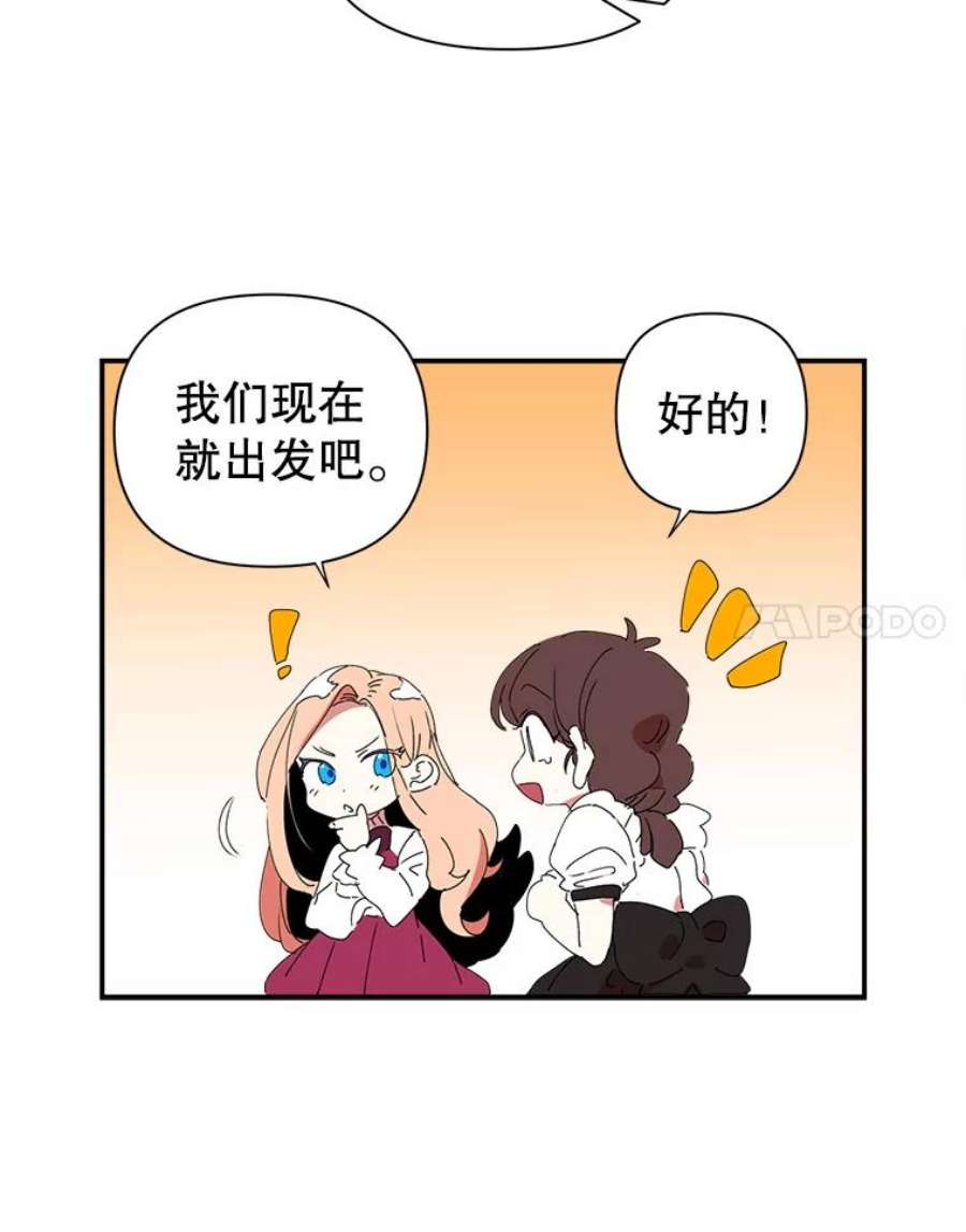 养了个偏执男配1.初见