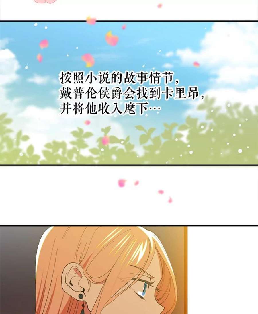 养了个偏执男配1.初见
