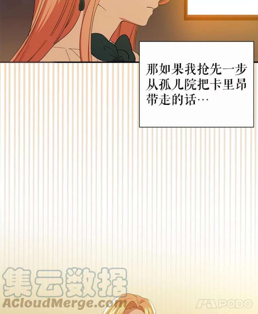 养了个偏执男配1.初见
