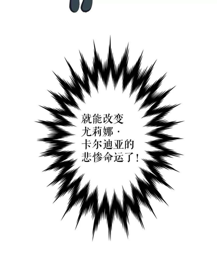 养了个偏执男配1.初见