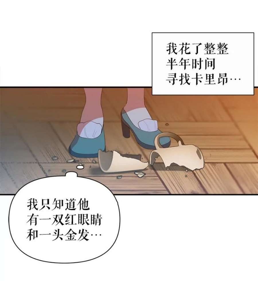 养了个偏执男配1.初见