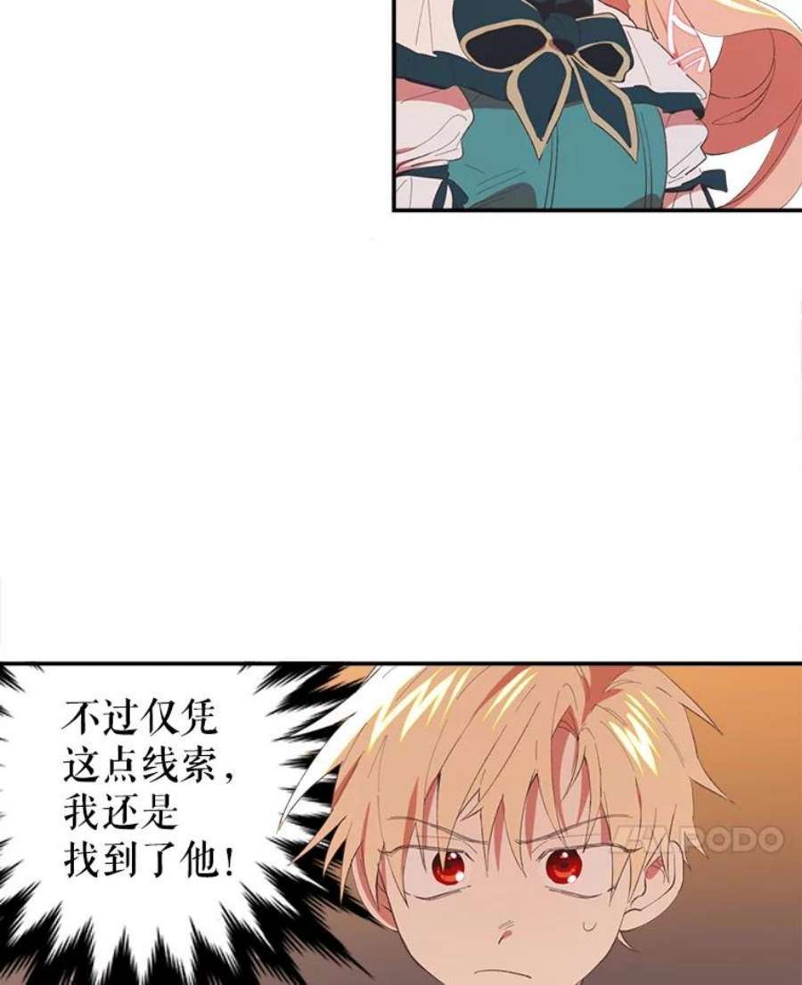 养了个偏执男配1.初见