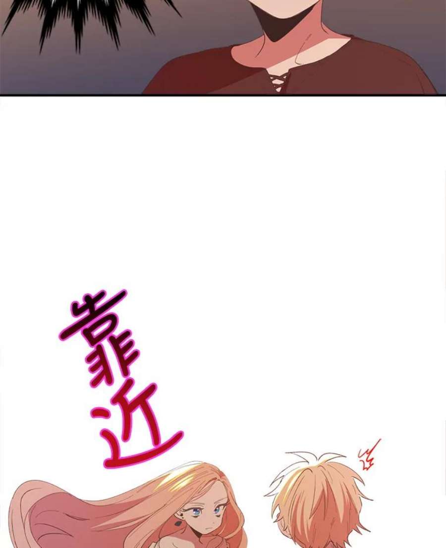 养了个偏执男配1.初见