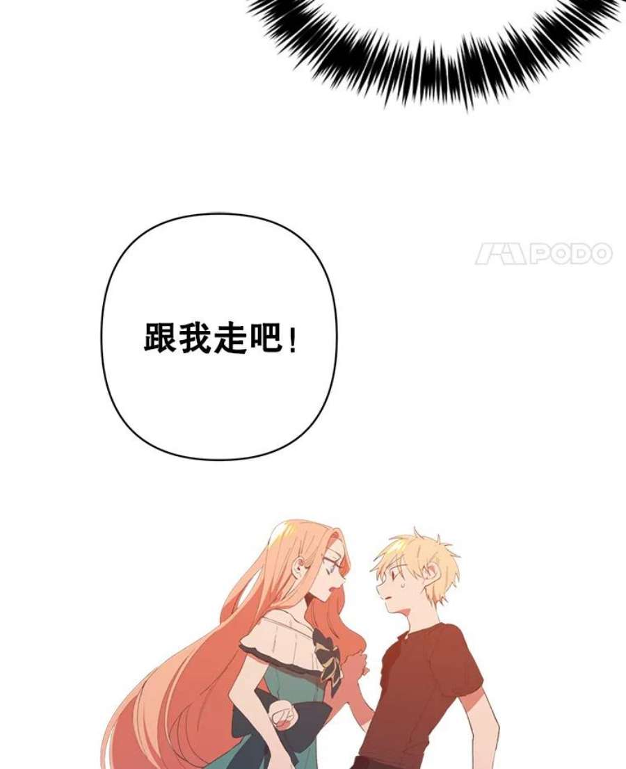 养了个偏执男配1.初见