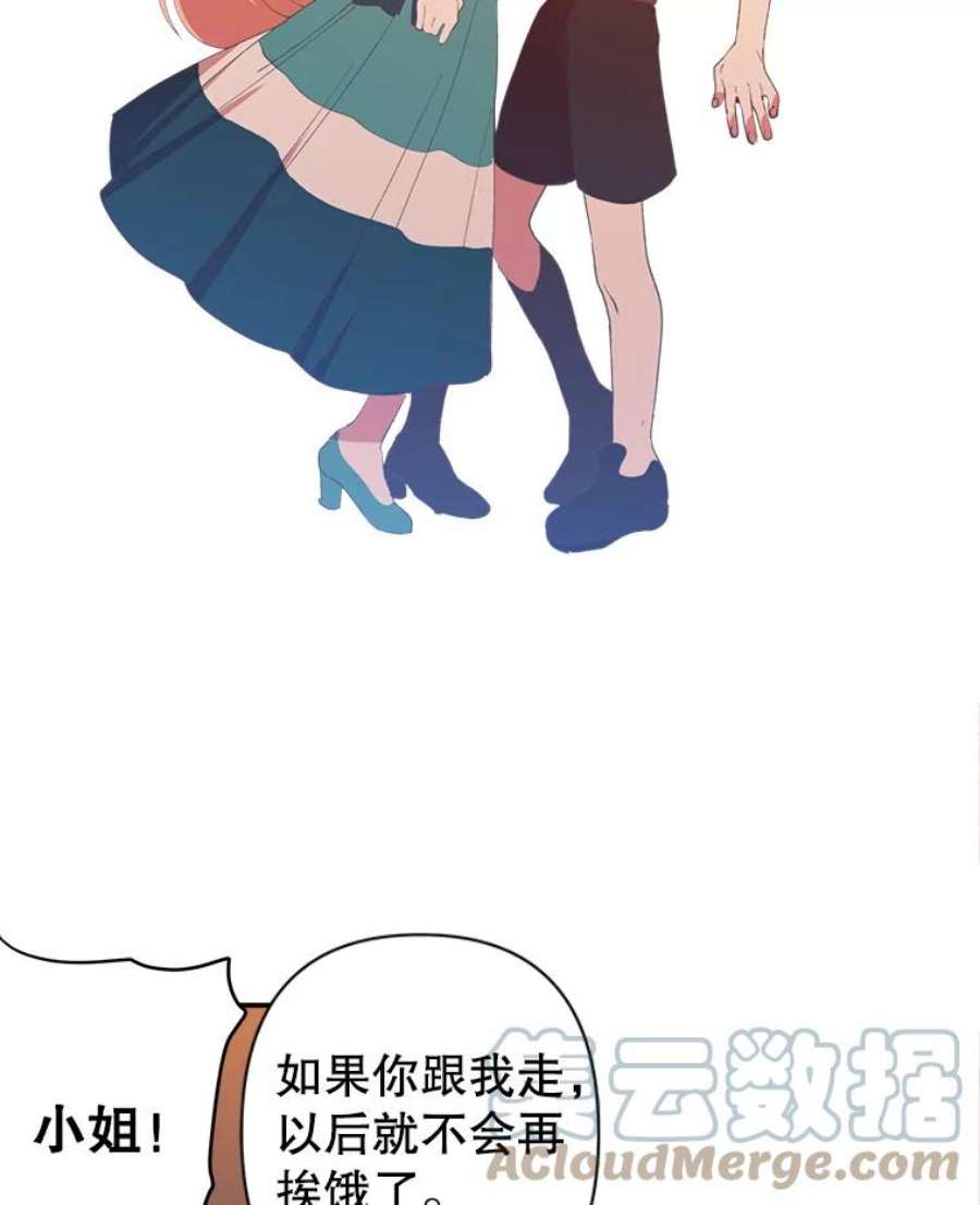 养了个偏执男配1.初见