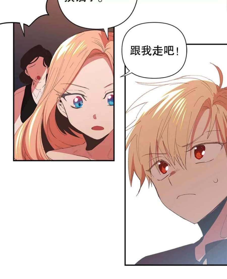 养了个偏执男配1.初见