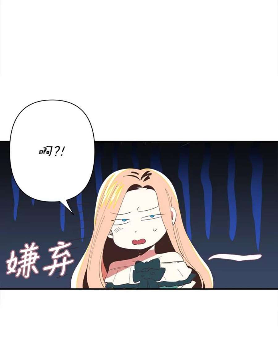 养了个偏执男配1.初见