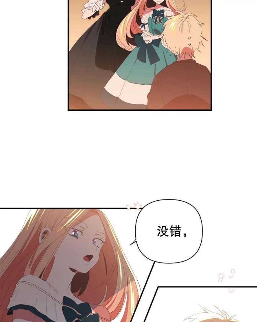 养了个偏执男配1.初见