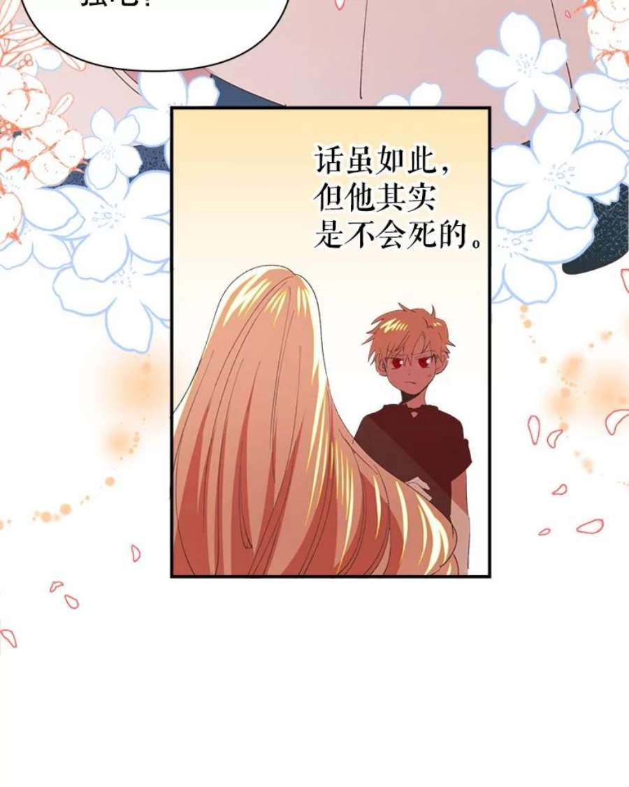 养了个偏执男配1.初见