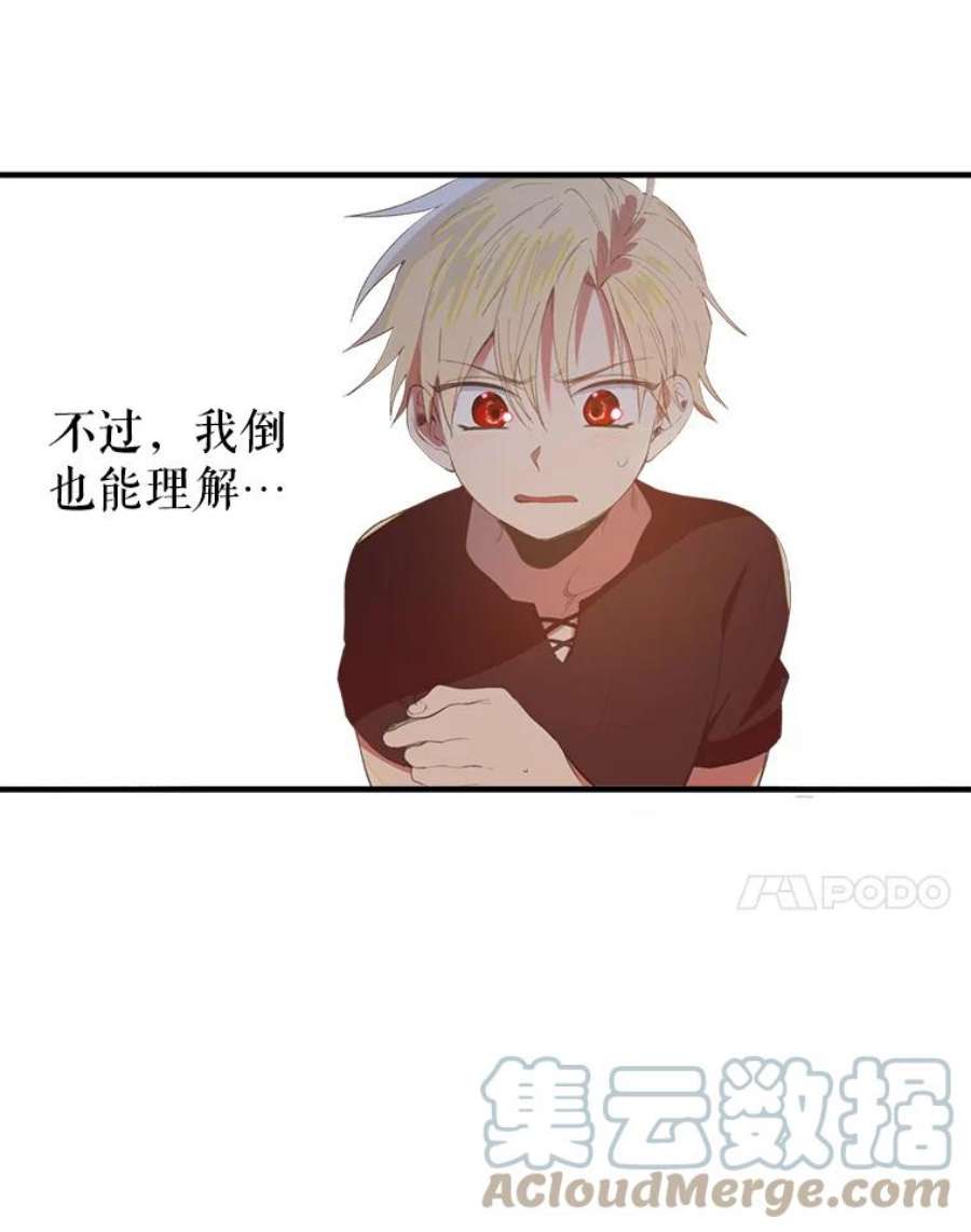 养了个偏执男配1.初见