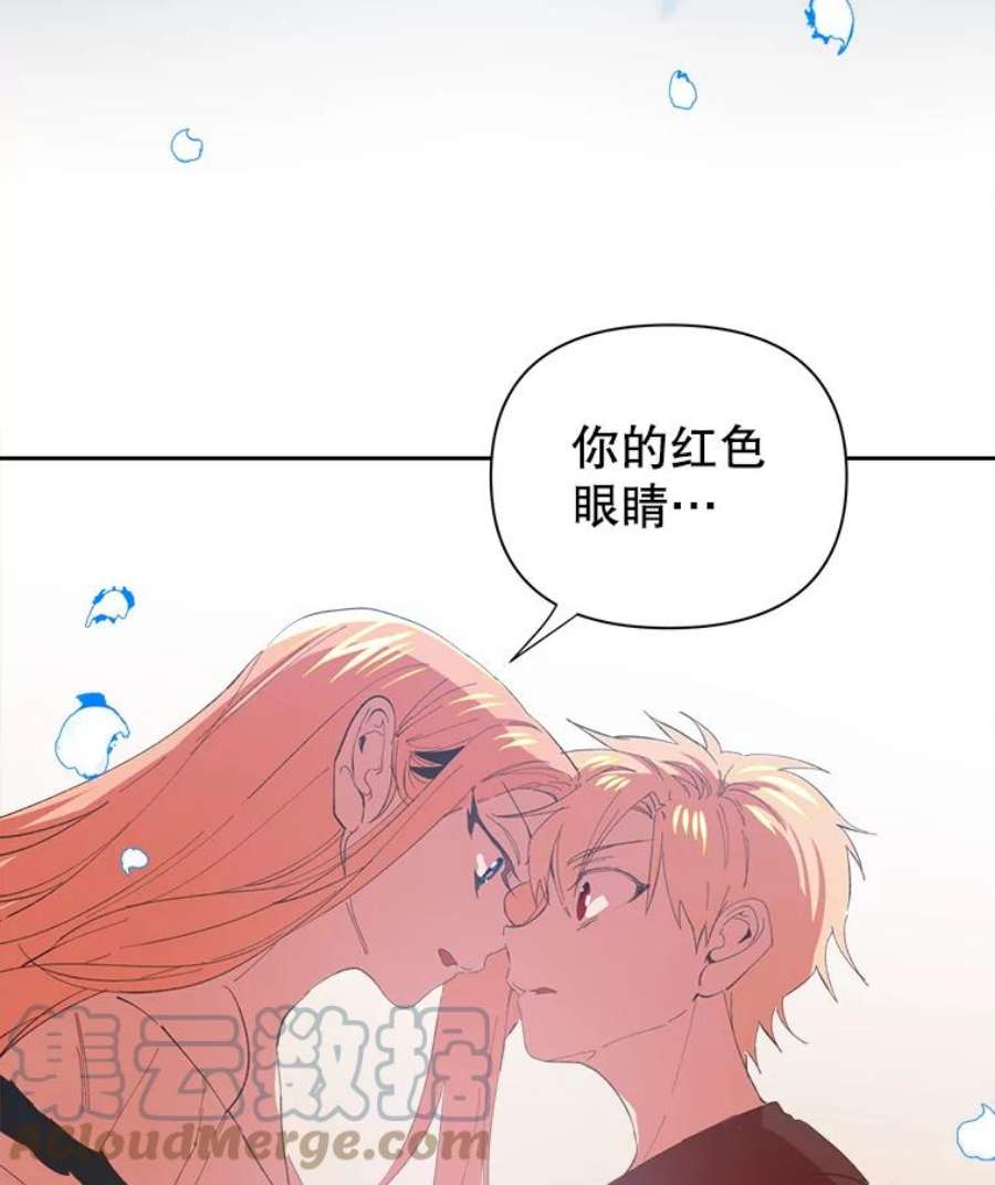 养了个偏执男配1.初见