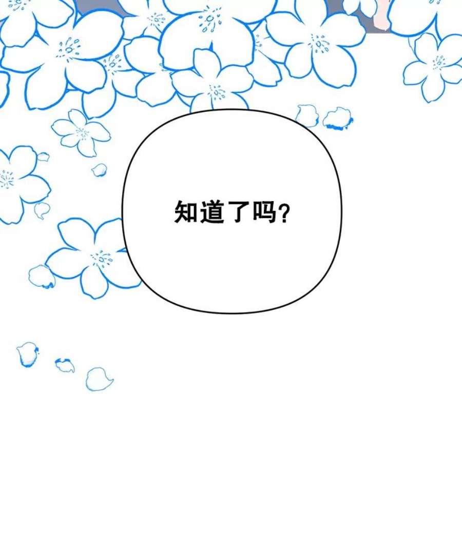 养了个偏执男配1.初见
