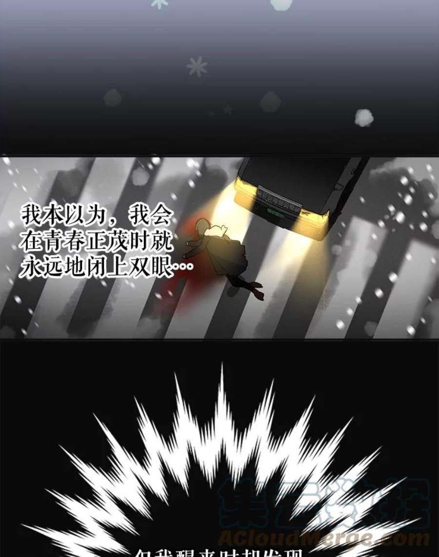 养了个偏执男配1.初见