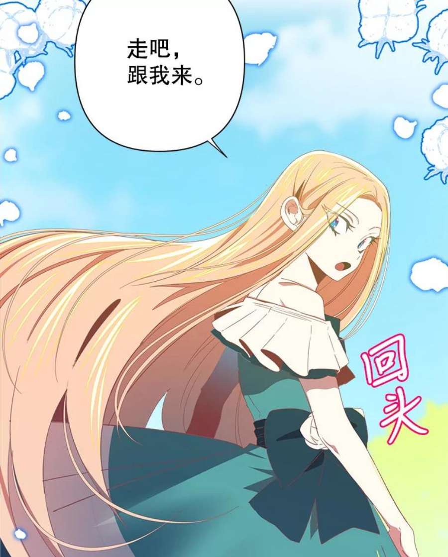 养了个偏执男配2.我是雷尔纳多