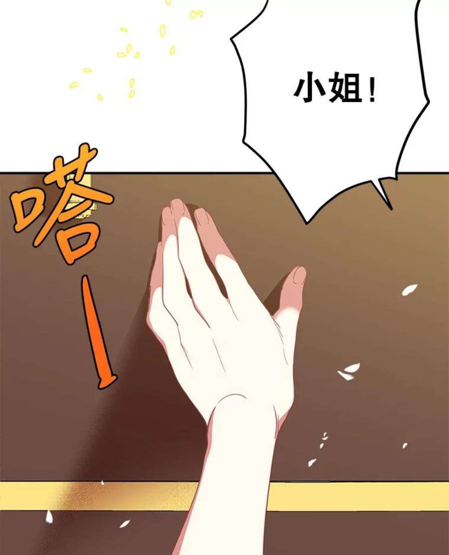 养了个偏执男配2.我是雷尔纳多