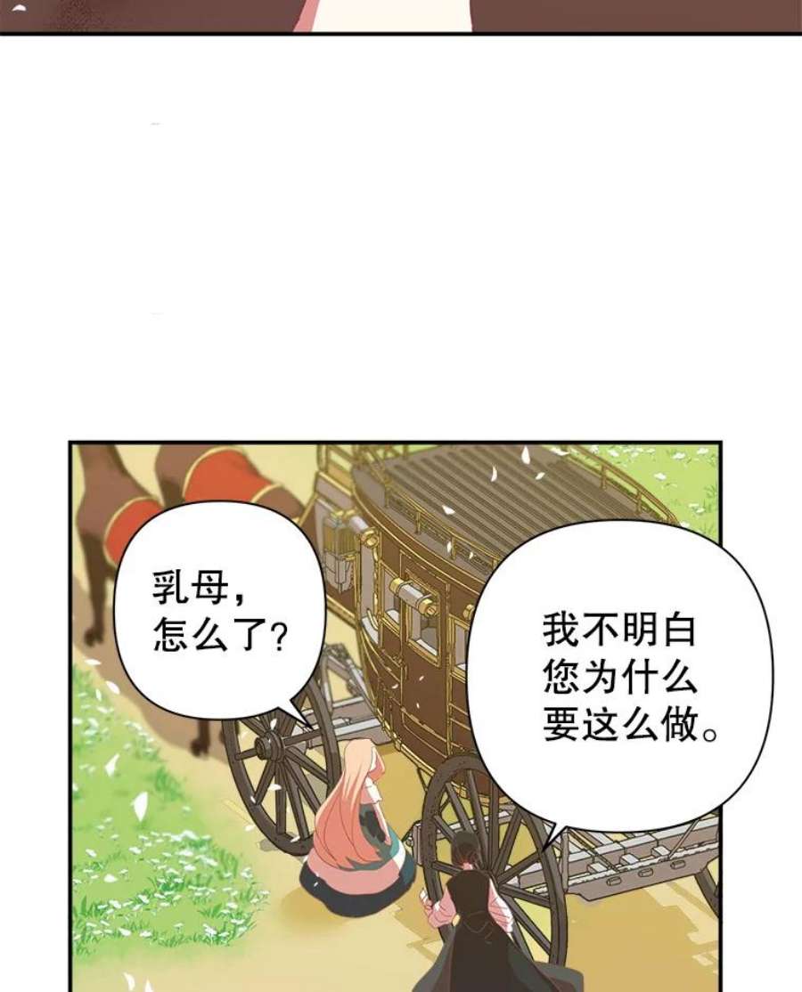 养了个偏执男配2.我是雷尔纳多