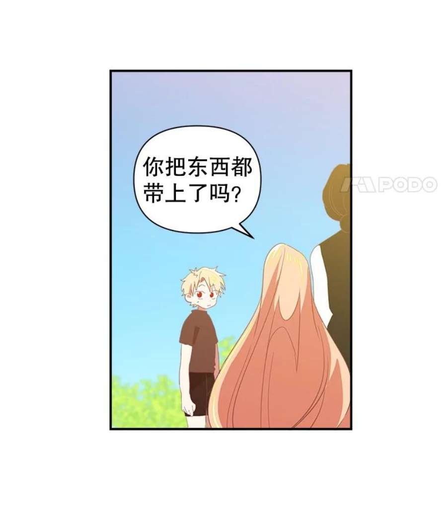 养了个偏执男配2.我是雷尔纳多