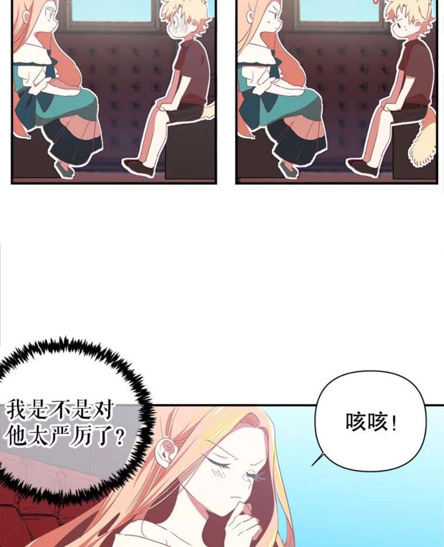 养了个偏执男配2.我是雷尔纳多