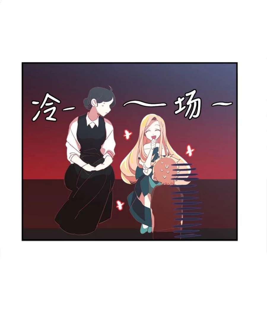 养了个偏执男配2.我是雷尔纳多