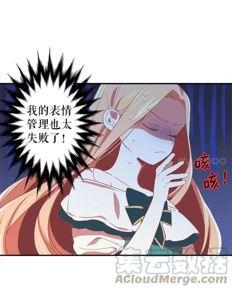 养了个偏执男配2.我是雷尔纳多