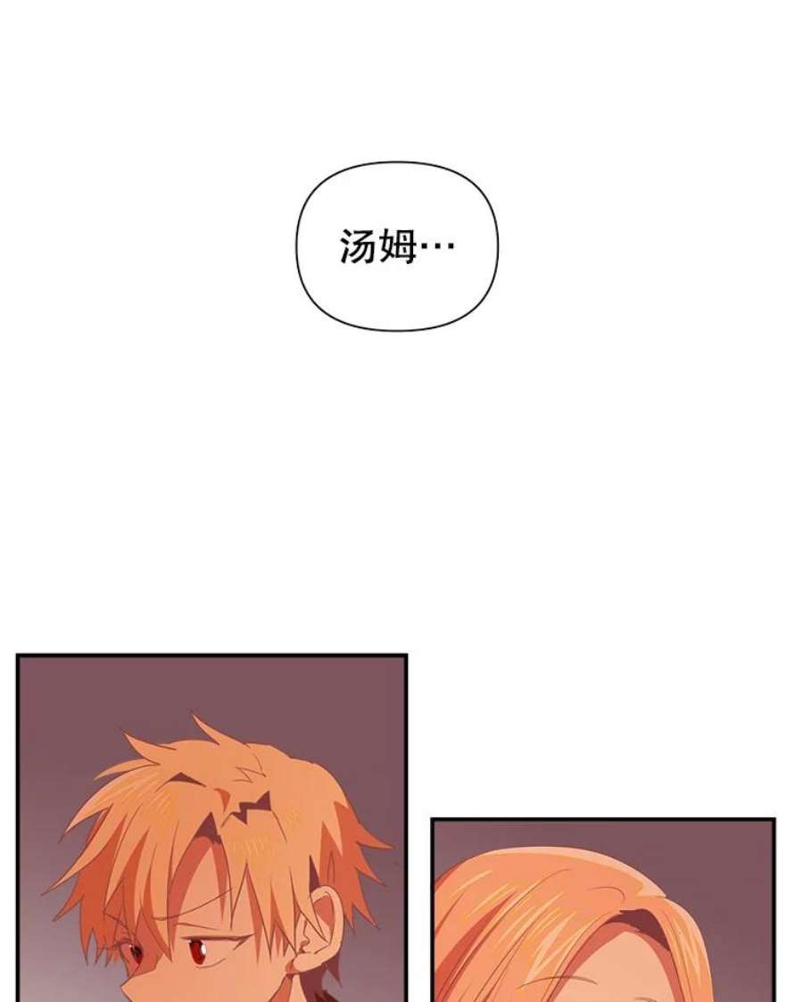 养了个偏执男配2.我是雷尔纳多