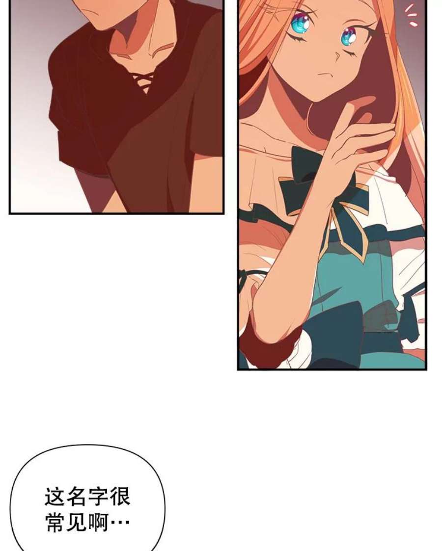 养了个偏执男配2.我是雷尔纳多