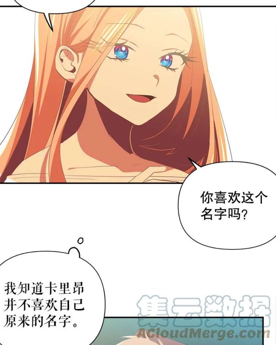 养了个偏执男配2.我是雷尔纳多