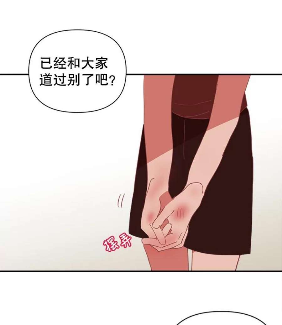 养了个偏执男配2.我是雷尔纳多