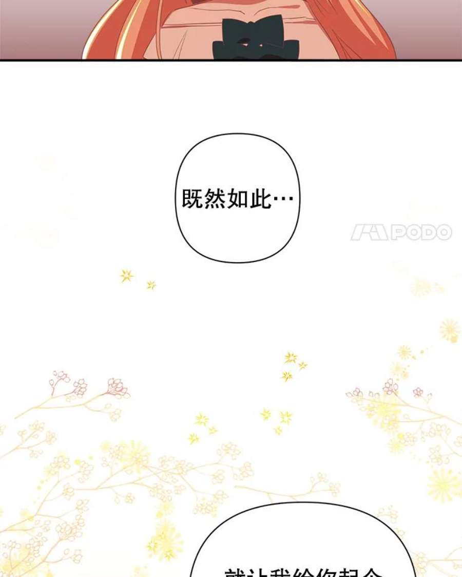 养了个偏执男配2.我是雷尔纳多