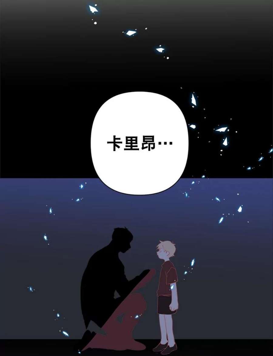 养了个偏执男配2.我是雷尔纳多