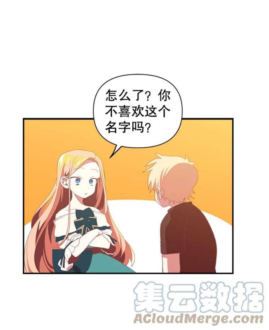 养了个偏执男配2.我是雷尔纳多