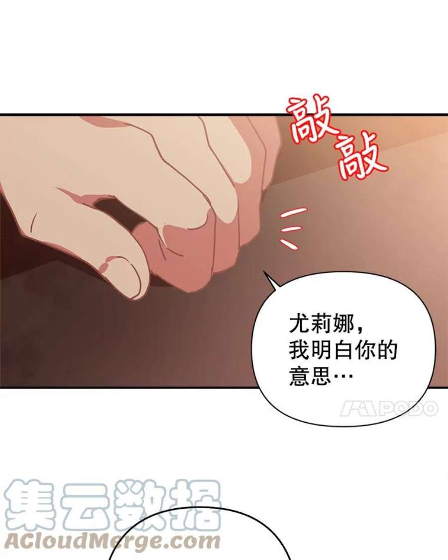 养了个偏执男配2.我是雷尔纳多