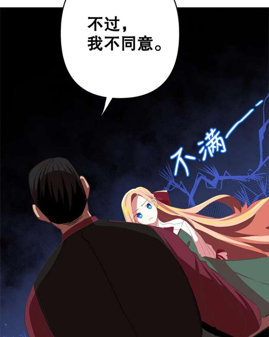 养了个偏执男配2.我是雷尔纳多
