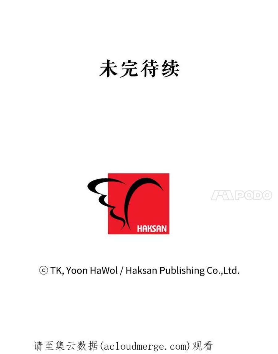 养了个偏执男配2.我是雷尔纳多